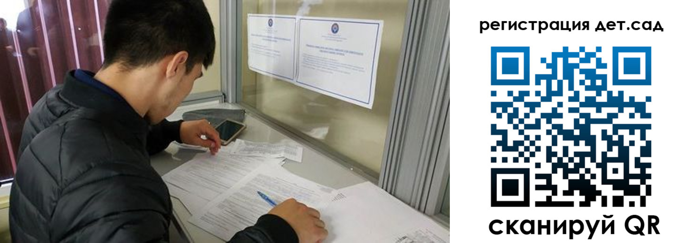 временная регистрация адрес в Якутии